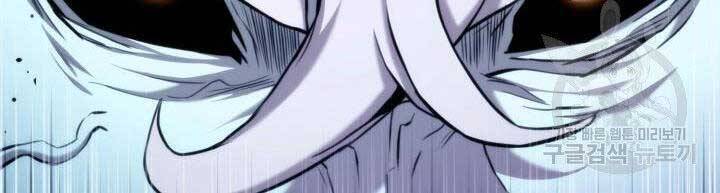 Sự Trở Lại Của Vị Thần Sức Mạnh - Chapter 63 - Page 24