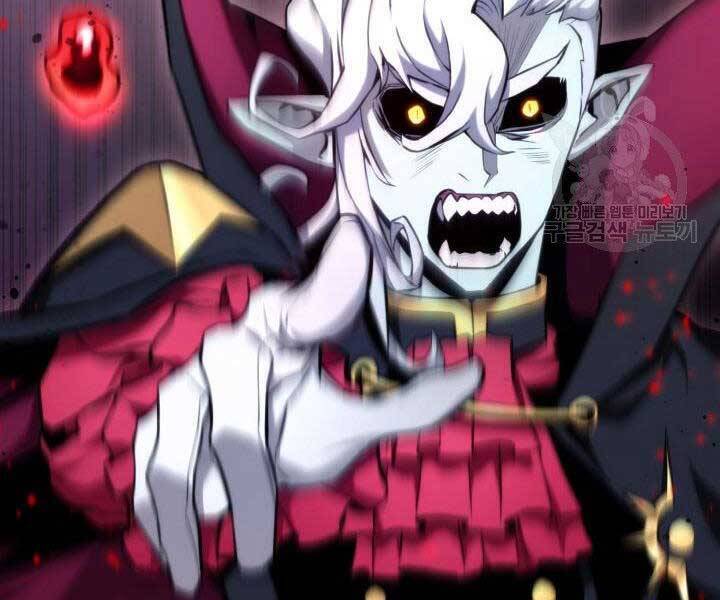 Sự Trở Lại Của Vị Thần Sức Mạnh - Chapter 63 - Page 28