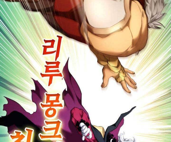 Sự Trở Lại Của Vị Thần Sức Mạnh - Chapter 63 - Page 64