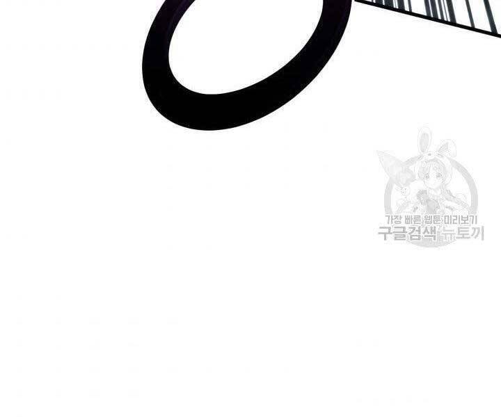 Sự Trở Lại Của Vị Thần Sức Mạnh - Chapter 63 - Page 77