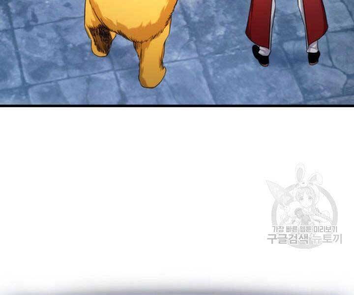 Sự Trở Lại Của Vị Thần Sức Mạnh - Chapter 63 - Page 82