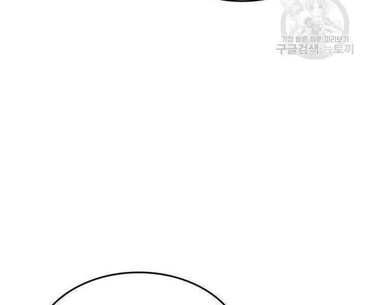 Sự Trở Lại Của Vị Thần Sức Mạnh - Chapter 65 - Page 104