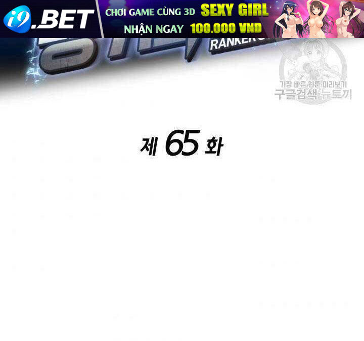 Sự Trở Lại Của Vị Thần Sức Mạnh - Chapter 65 - Page 110