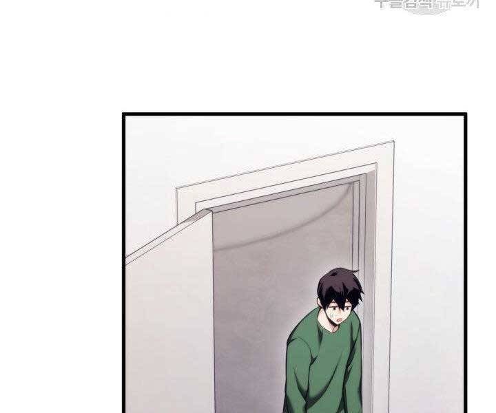 Sự Trở Lại Của Vị Thần Sức Mạnh - Chapter 65 - Page 112