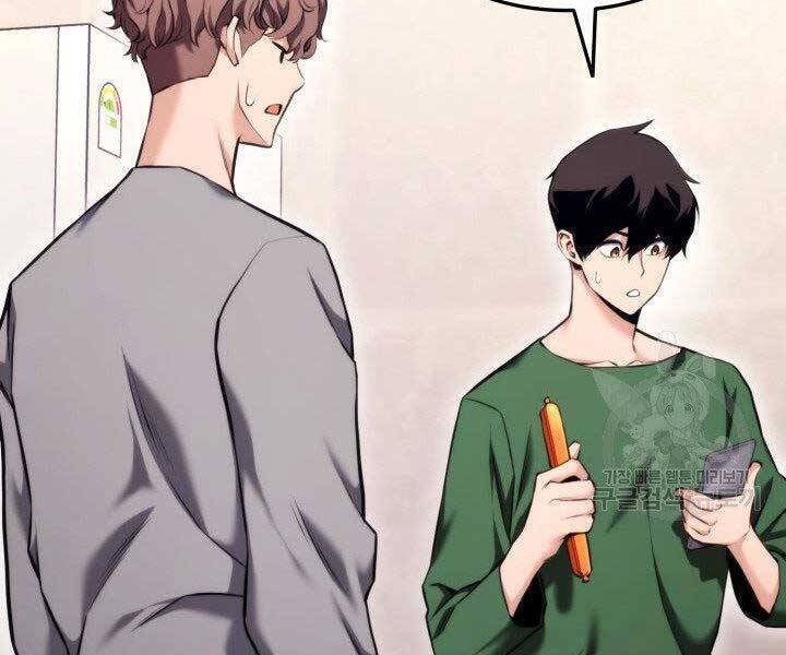 Sự Trở Lại Của Vị Thần Sức Mạnh - Chapter 65 - Page 125