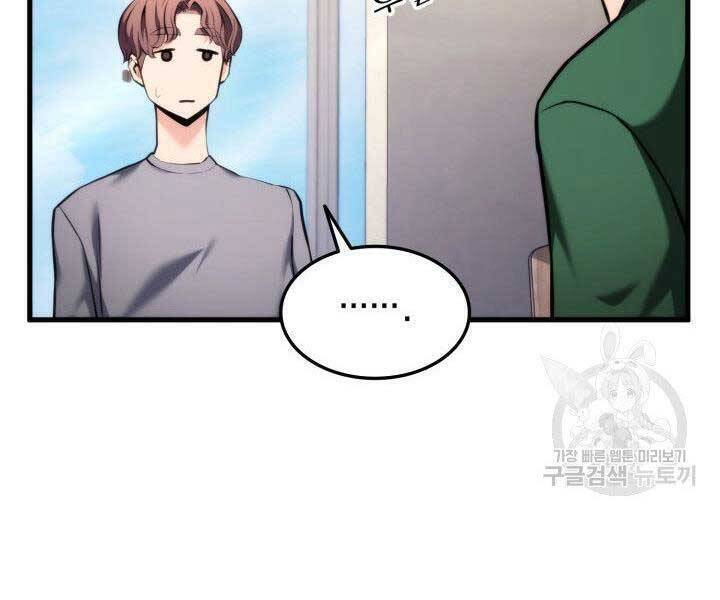 Sự Trở Lại Của Vị Thần Sức Mạnh - Chapter 65 - Page 138