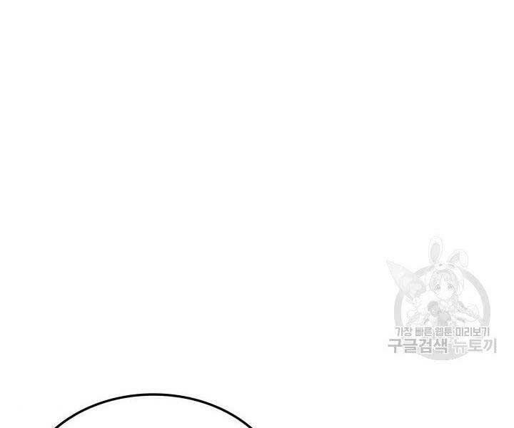 Sự Trở Lại Của Vị Thần Sức Mạnh - Chapter 65 - Page 157