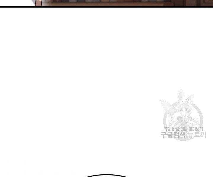 Sự Trở Lại Của Vị Thần Sức Mạnh - Chapter 65 - Page 174