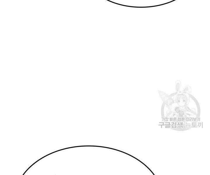 Sự Trở Lại Của Vị Thần Sức Mạnh - Chapter 65 - Page 182