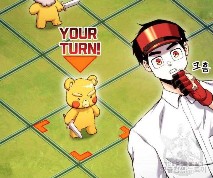 Sự Trở Lại Của Vị Thần Sức Mạnh - Chapter 65 - Page 20