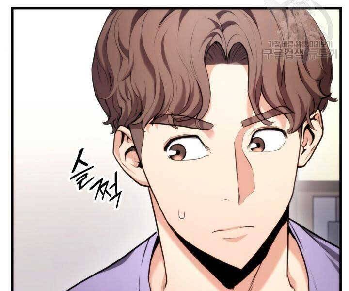 Sự Trở Lại Của Vị Thần Sức Mạnh - Chapter 65 - Page 209