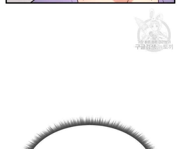 Sự Trở Lại Của Vị Thần Sức Mạnh - Chapter 65 - Page 210