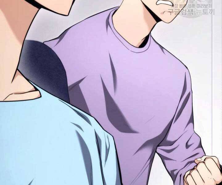 Sự Trở Lại Của Vị Thần Sức Mạnh - Chapter 65 - Page 212