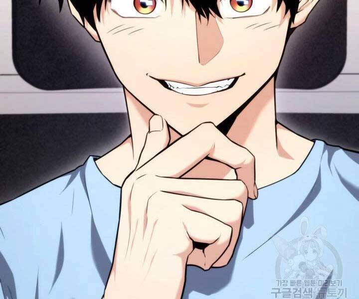 Sự Trở Lại Của Vị Thần Sức Mạnh - Chapter 65 - Page 216