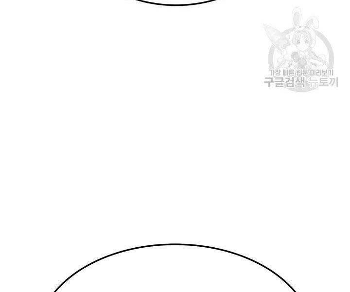 Sự Trở Lại Của Vị Thần Sức Mạnh - Chapter 65 - Page 34