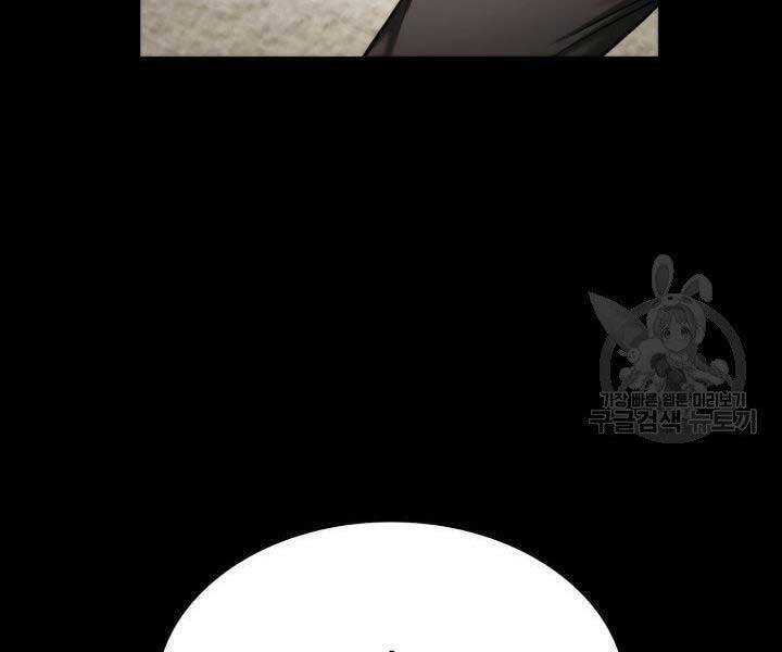 Sự Trở Lại Của Vị Thần Sức Mạnh - Chapter 65 - Page 42