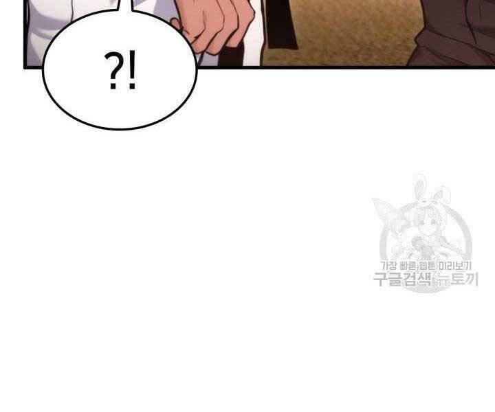 Sự Trở Lại Của Vị Thần Sức Mạnh - Chapter 65 - Page 66