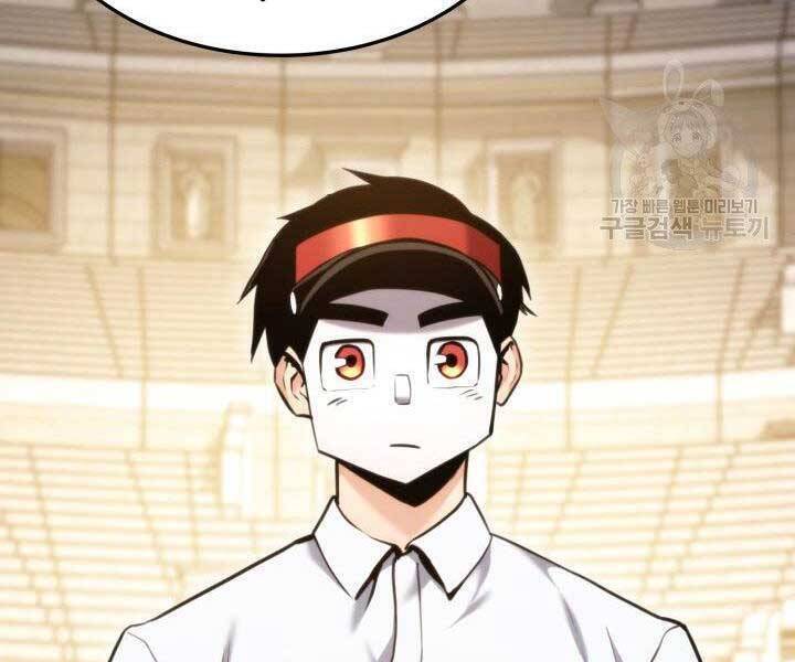 Sự Trở Lại Của Vị Thần Sức Mạnh - Chapter 65 - Page 90