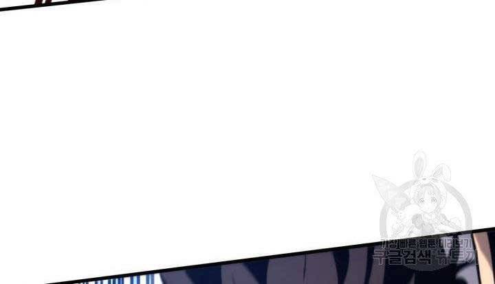 Sự Trở Lại Của Vị Thần Sức Mạnh - Chapter 66 - Page 100