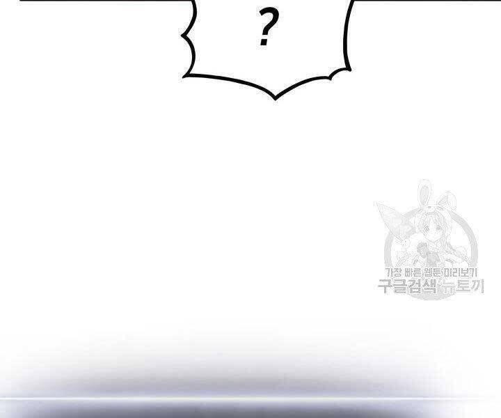 Sự Trở Lại Của Vị Thần Sức Mạnh - Chapter 66 - Page 102