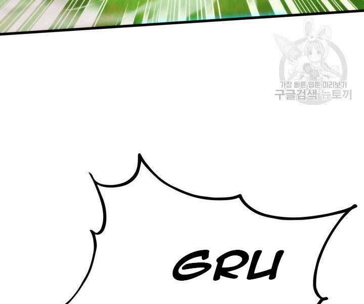 Sự Trở Lại Của Vị Thần Sức Mạnh - Chapter 66 - Page 117