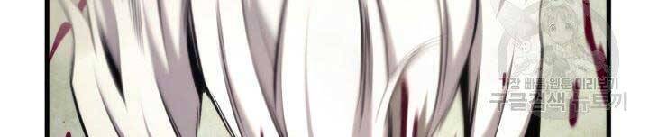 Sự Trở Lại Của Vị Thần Sức Mạnh - Chapter 66 - Page 150