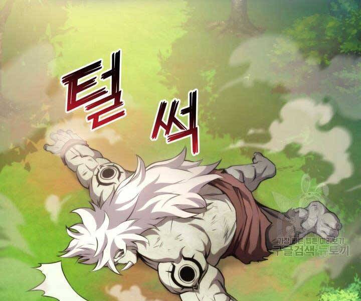 Sự Trở Lại Của Vị Thần Sức Mạnh - Chapter 66 - Page 153