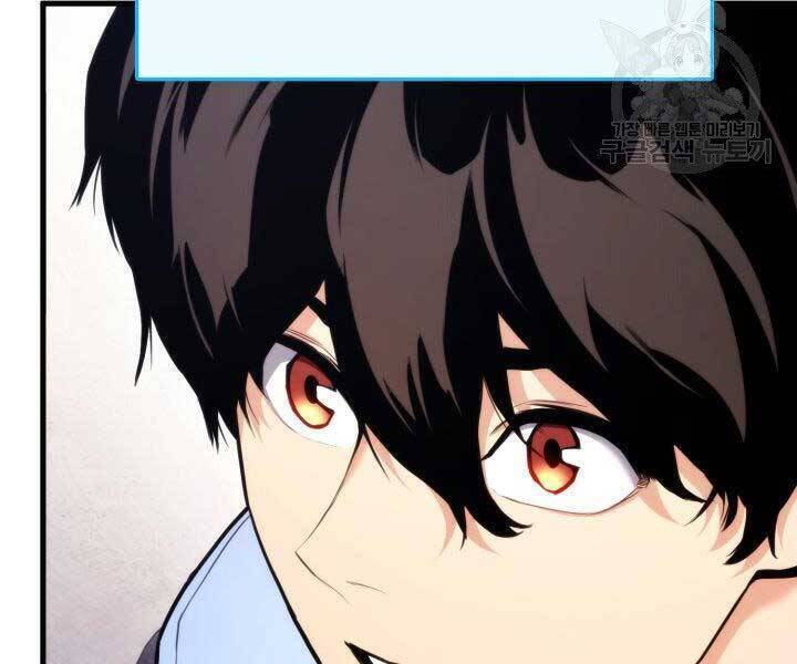 Sự Trở Lại Của Vị Thần Sức Mạnh - Chapter 66 - Page 16