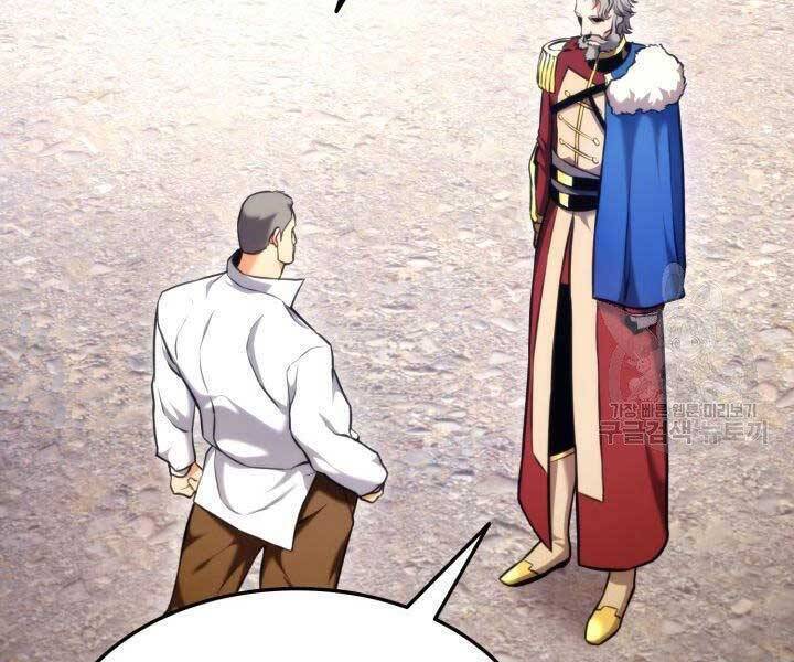 Sự Trở Lại Của Vị Thần Sức Mạnh - Chapter 66 - Page 193