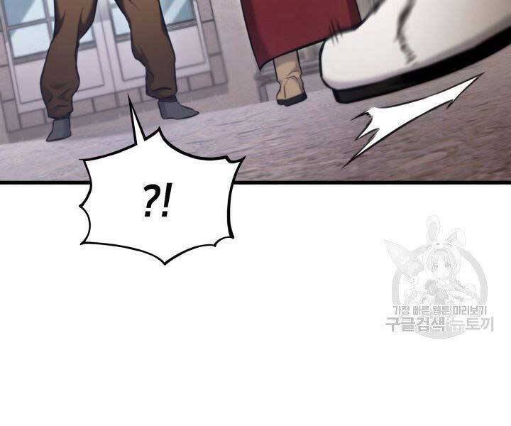 Sự Trở Lại Của Vị Thần Sức Mạnh - Chapter 66 - Page 202