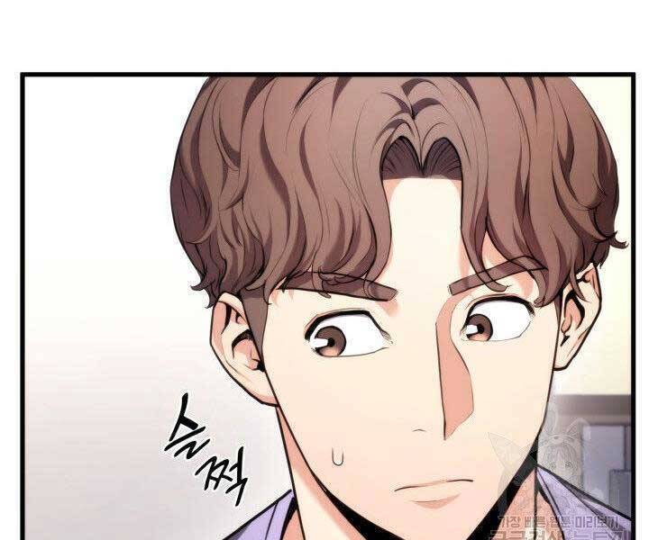 Sự Trở Lại Của Vị Thần Sức Mạnh - Chapter 66 - Page 21