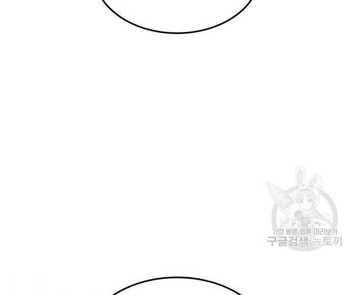 Sự Trở Lại Của Vị Thần Sức Mạnh - Chapter 66 - Page 220