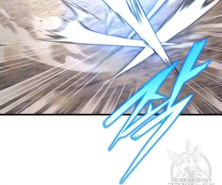 Sự Trở Lại Của Vị Thần Sức Mạnh - Chapter 66 - Page 223