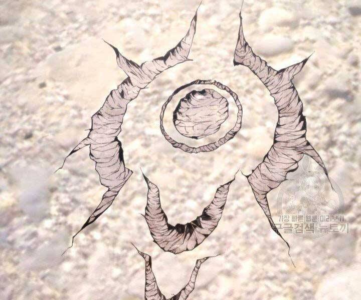 Sự Trở Lại Của Vị Thần Sức Mạnh - Chapter 66 - Page 226