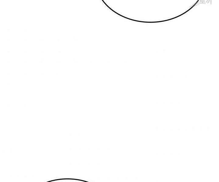 Sự Trở Lại Của Vị Thần Sức Mạnh - Chapter 66 - Page 238