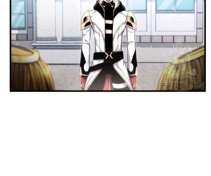 Sự Trở Lại Của Vị Thần Sức Mạnh - Chapter 66 - Page 243