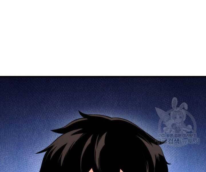 Sự Trở Lại Của Vị Thần Sức Mạnh - Chapter 66 - Page 244