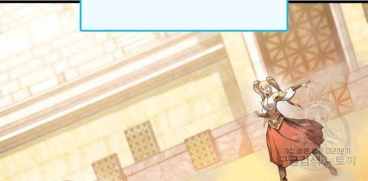 Sự Trở Lại Của Vị Thần Sức Mạnh - Chapter 66 - Page 25