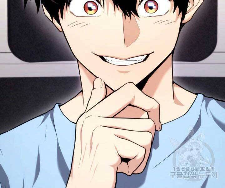 Sự Trở Lại Của Vị Thần Sức Mạnh - Chapter 66 - Page 30