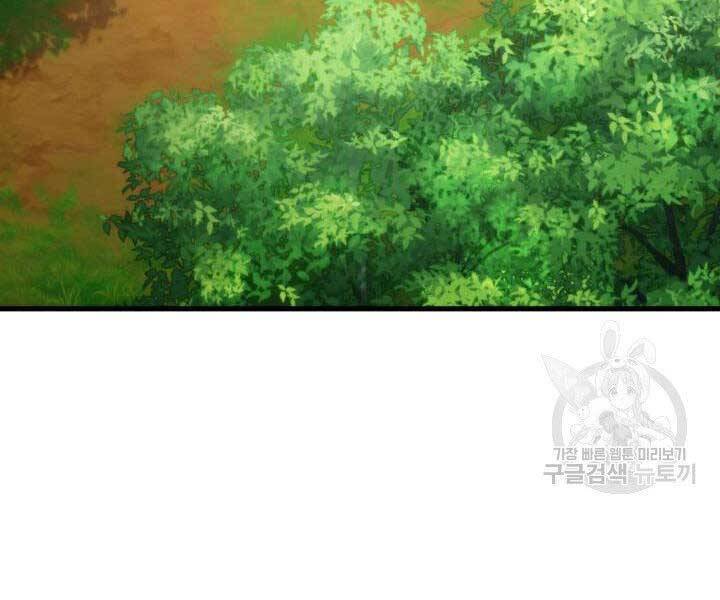 Sự Trở Lại Của Vị Thần Sức Mạnh - Chapter 66 - Page 45