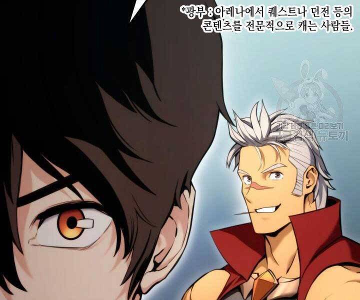 Sự Trở Lại Của Vị Thần Sức Mạnh - Chapter 66 - Page 52