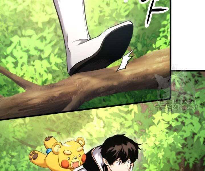 Sự Trở Lại Của Vị Thần Sức Mạnh - Chapter 66 - Page 60