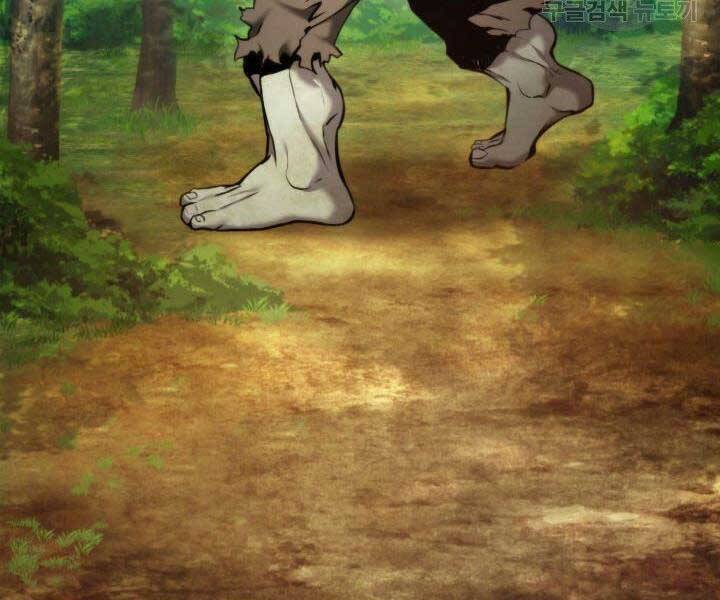 Sự Trở Lại Của Vị Thần Sức Mạnh - Chapter 66 - Page 67