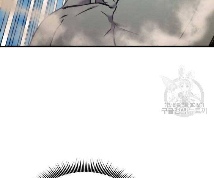 Sự Trở Lại Của Vị Thần Sức Mạnh - Chapter 66 - Page 93