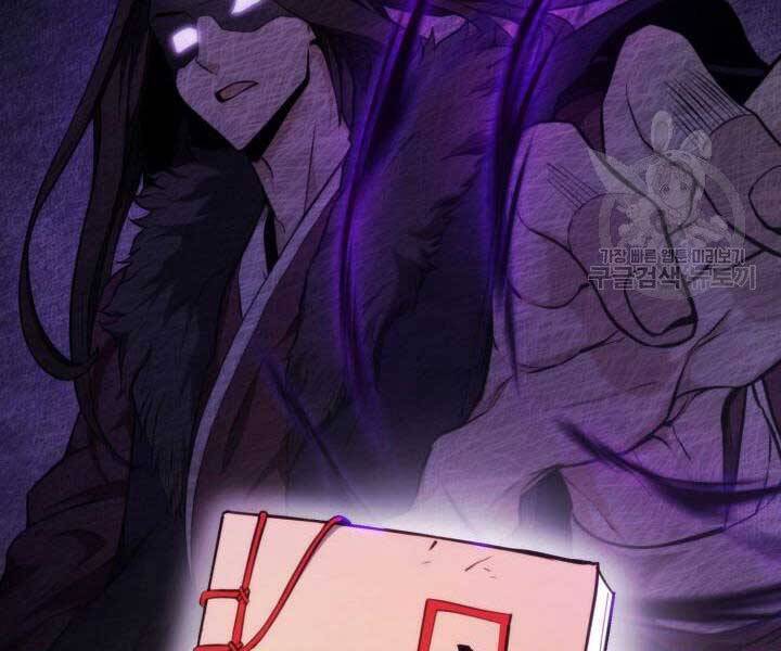 Sự Trở Lại Của Vị Thần Sức Mạnh - Chapter 67 - Page 106