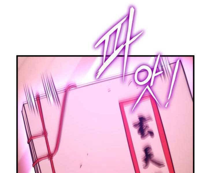 Sự Trở Lại Của Vị Thần Sức Mạnh - Chapter 67 - Page 116