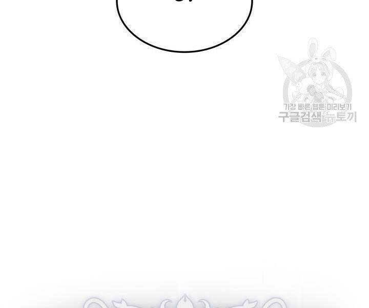 Sự Trở Lại Của Vị Thần Sức Mạnh - Chapter 67 - Page 138