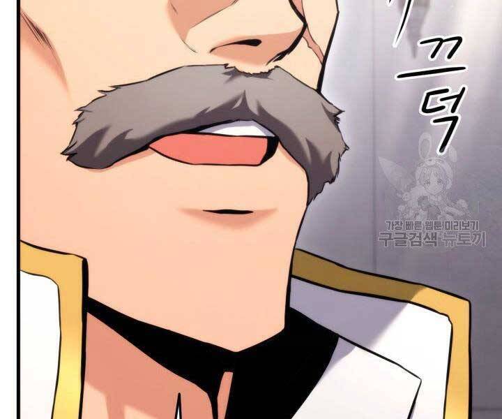 Sự Trở Lại Của Vị Thần Sức Mạnh - Chapter 67 - Page 17