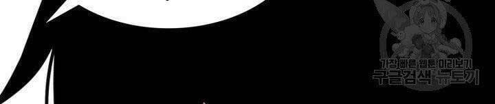 Sự Trở Lại Của Vị Thần Sức Mạnh - Chapter 67 - Page 176