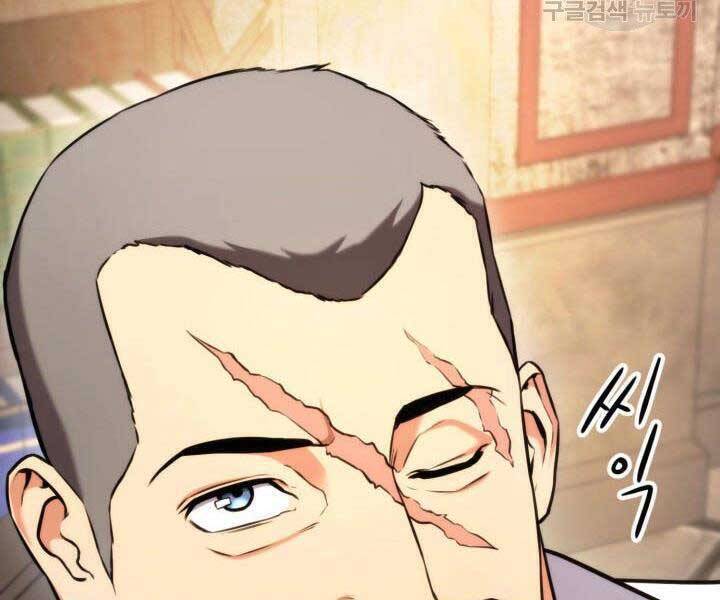 Sự Trở Lại Của Vị Thần Sức Mạnh - Chapter 67 - Page 211